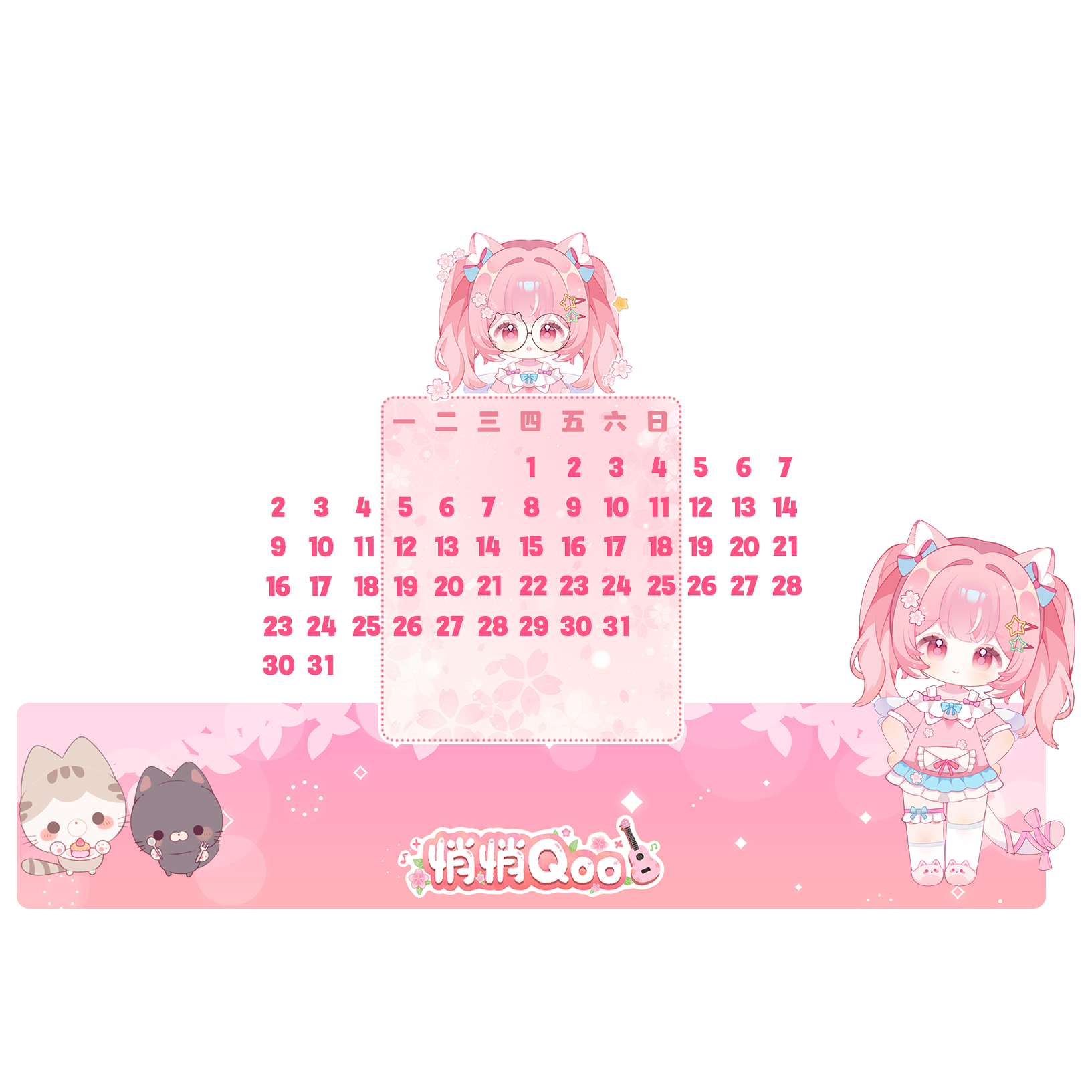 五周年亚克力万年历